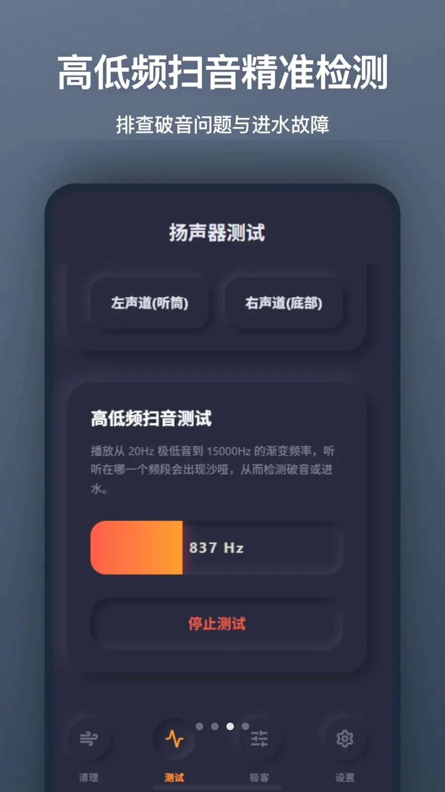 ��������������ֻ���v1.2.0 �ٷ������ͼ2