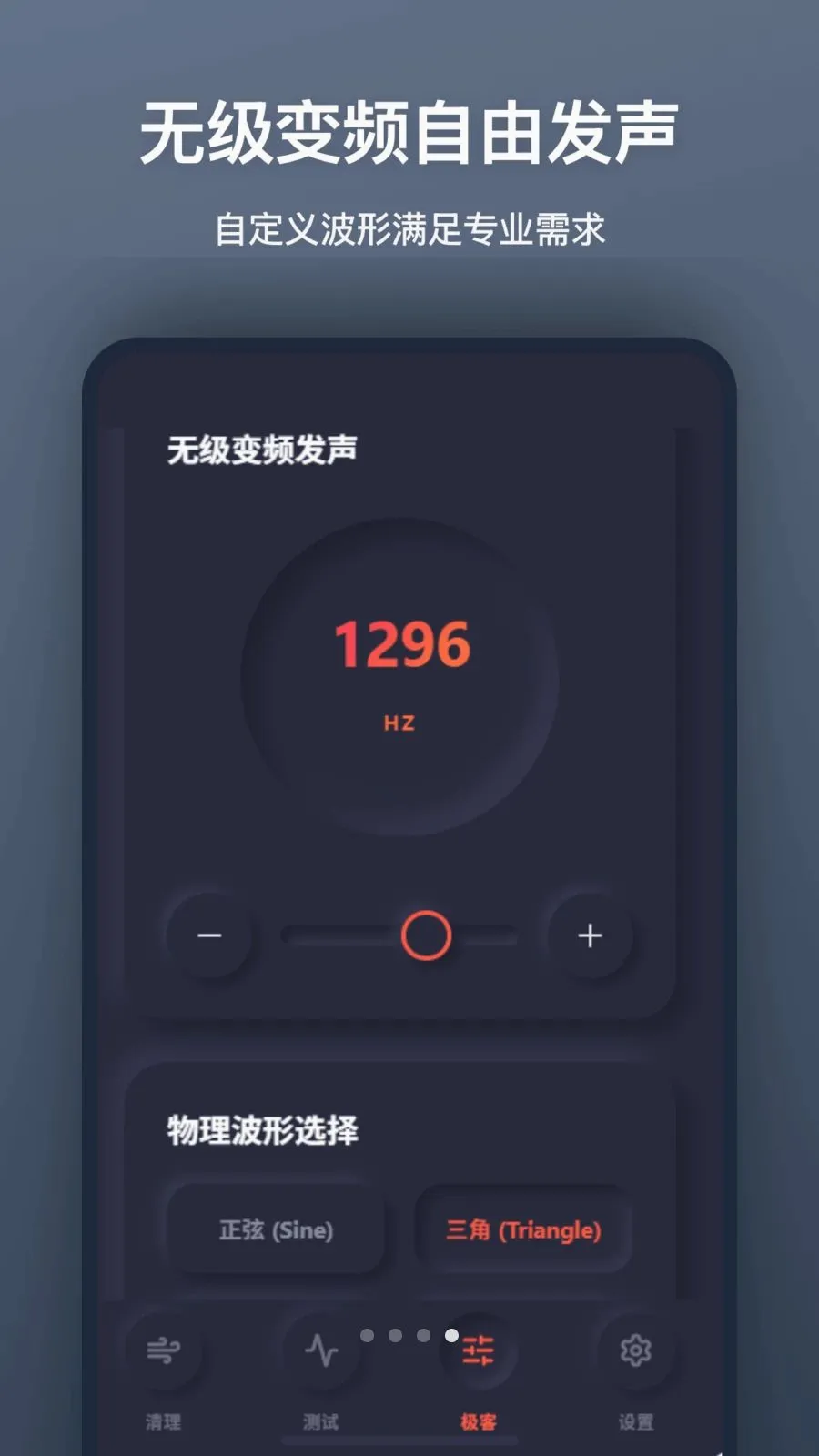 ��������������ֻ���v1.2.0 �ٷ������ͼ3