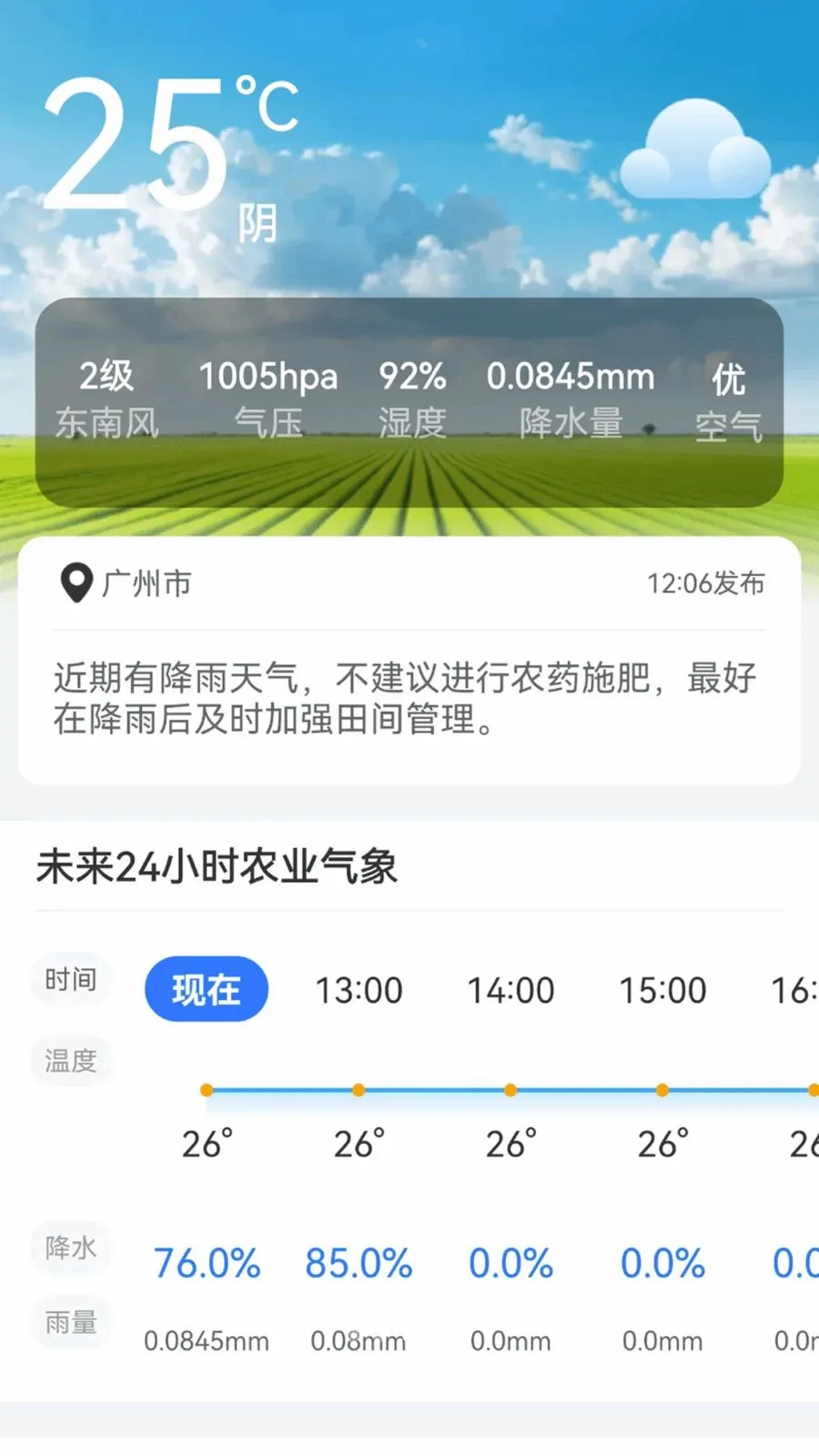 15������������2026�ٷ����°汾v2.0.2 �ֻ����ͼ2