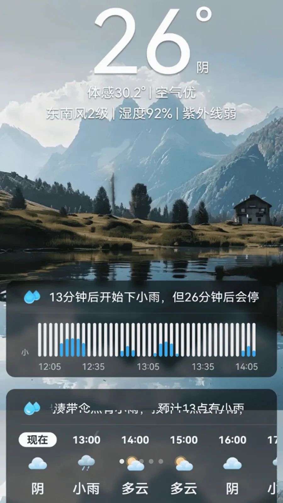 15������������2026�ٷ����°汾v2.0.2 �ֻ����ͼ0