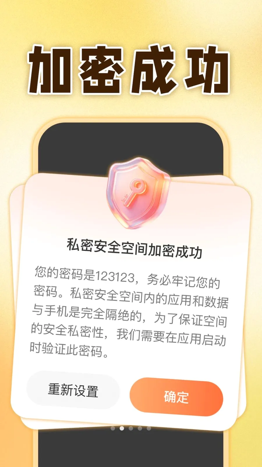 ��ƽ������Ϸ��ʦ(��˽��������)v1.0.1 �ֻ����ͼ1