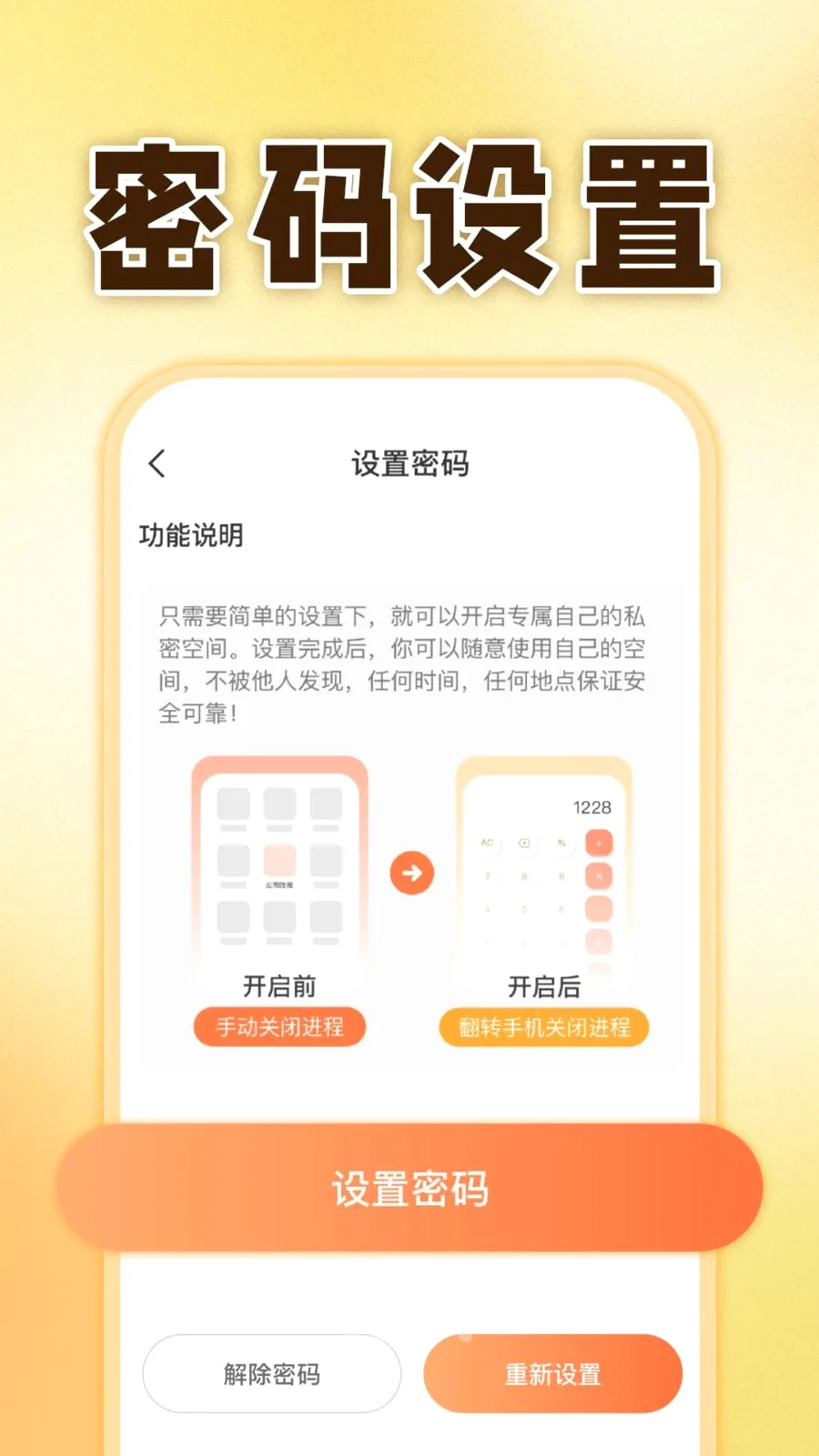 ��ƽ������Ϸ��ʦ(��˽��������)v1.0.1 �ֻ����ͼ3