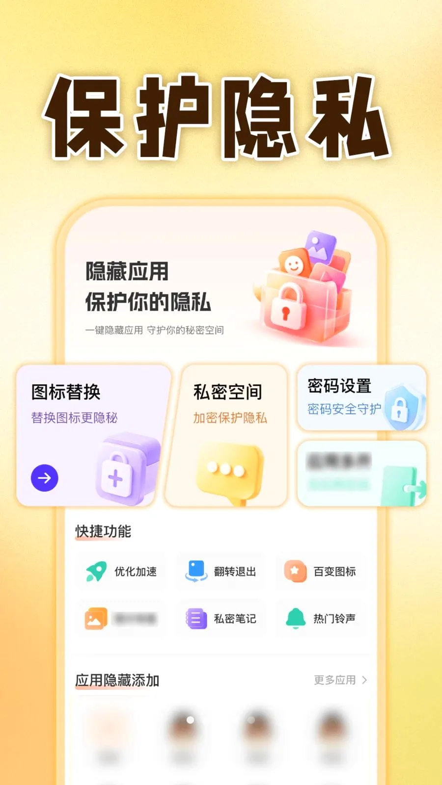 ��ƽ������Ϸ��ʦ(��˽��������)v1.0.1 �ֻ����ͼ0