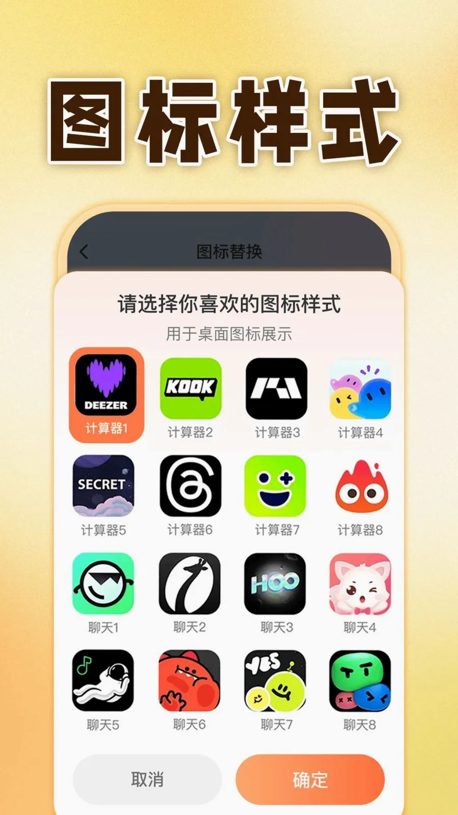 ��ƽ������Ϸ��ʦ(��˽��������)v1.0.1 �ֻ����ͼ2