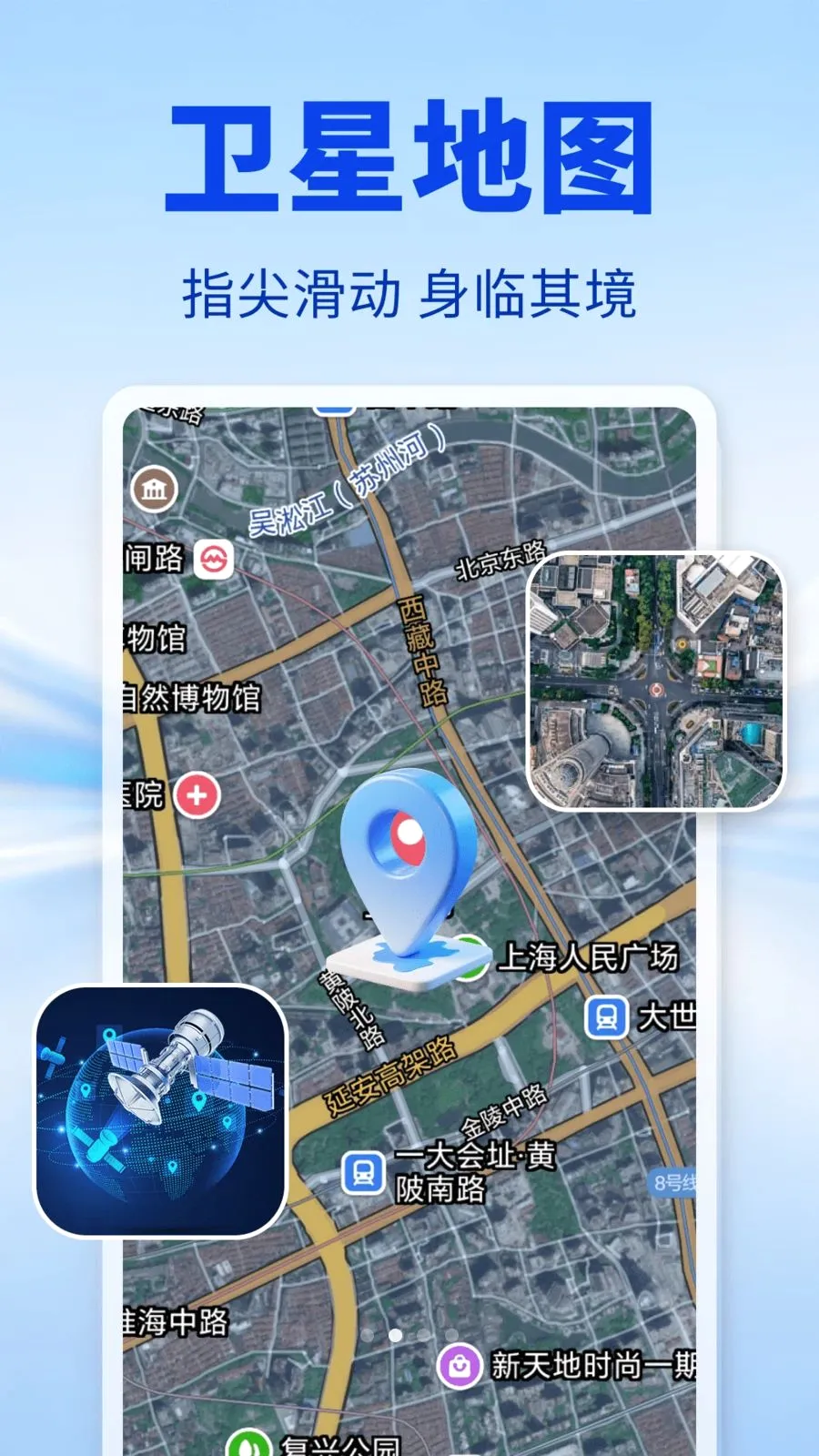 �Ǻ����ǵ�����׿���ֻ���v1.0.0 �ֻ����ͼ1