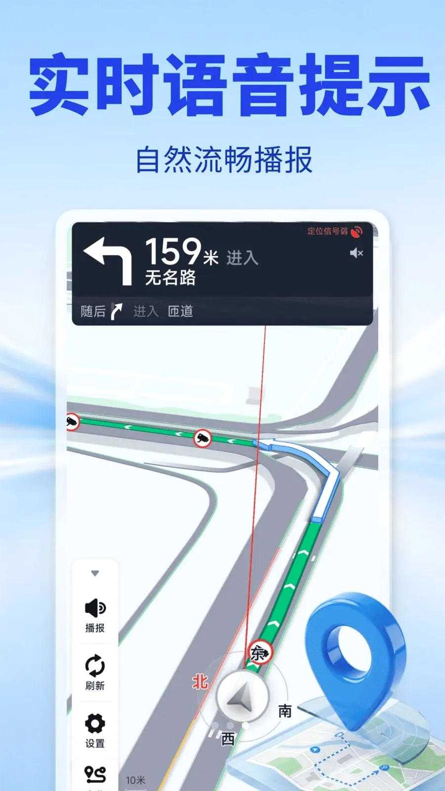 �Ǻ����ǵ�����׿���ֻ���v1.0.0 �ֻ����ͼ3