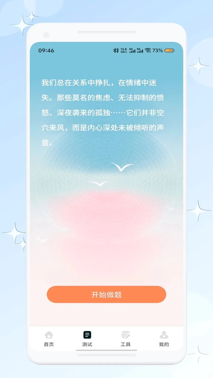 ����������2026�ٷ����°汾v1.1 �ֻ����ͼ1