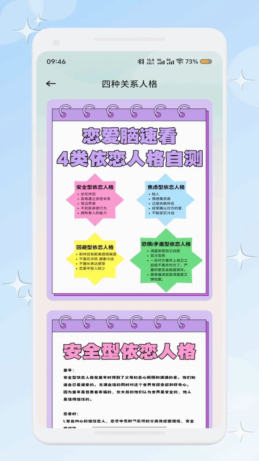 ����������2026�ٷ����°汾v1.1 �ֻ����ͼ2