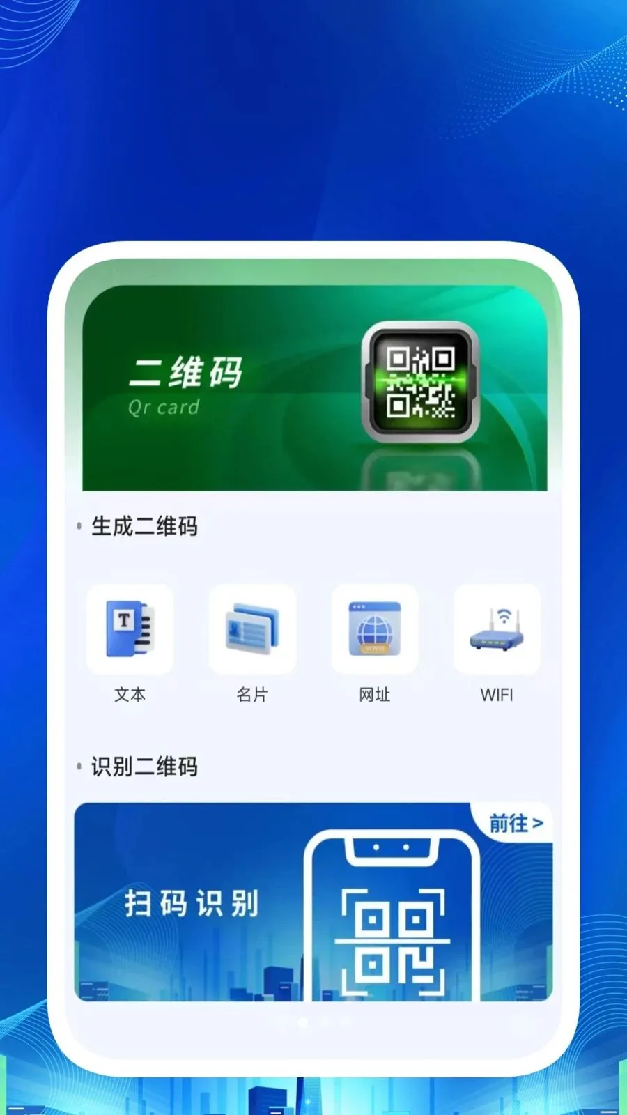 �����ճ���(�칫��������)v1.0.2 ��Ѱ��ͼ1