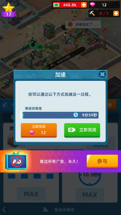 ½�����2026���°汾v1.1000.211 ��׿���ͼ3
