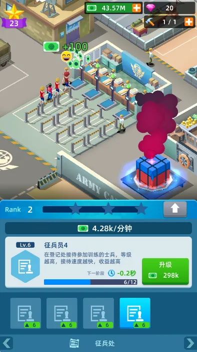 ½�����2026���°汾v1.1000.211 ��׿���ͼ2