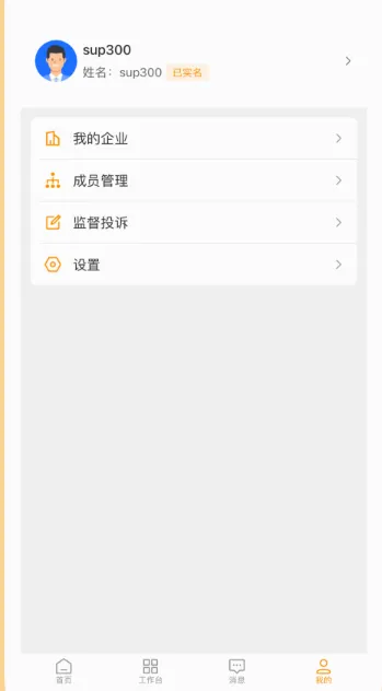 ����Ӯ(��Ӧ��Э������)v1.0.0 �ٷ������ͼ1