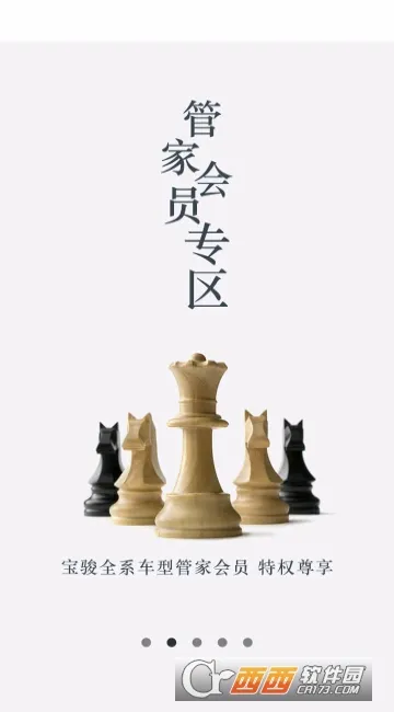 菱菱邦(车主社交平台) 菱菱邦(车主社交平台)