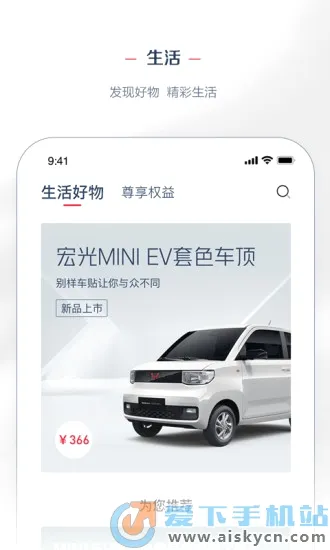�����(�����罻ƽ̨)V8.2.23 �ֻ����ͼ0