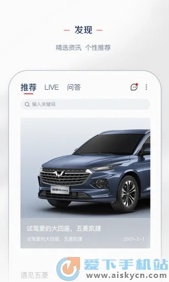 �����(�����罻ƽ̨)V8.2.23 �ֻ����ͼ2