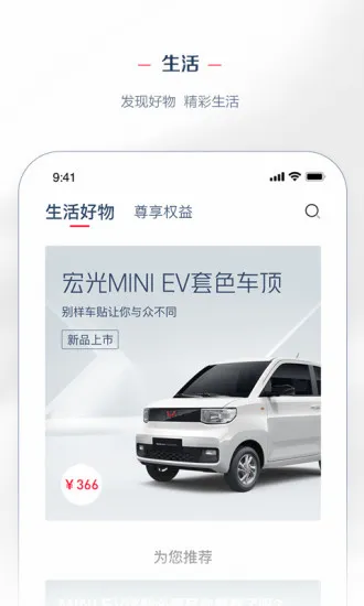 �����(�����罻ƽ̨)V8.2.23 �ֻ����ͼ3