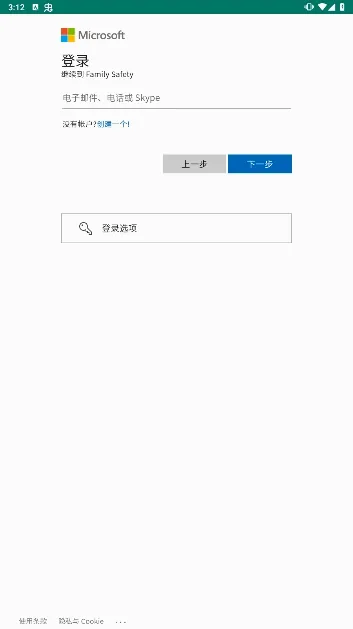 Family Safety(��ͥ��ȫ����)