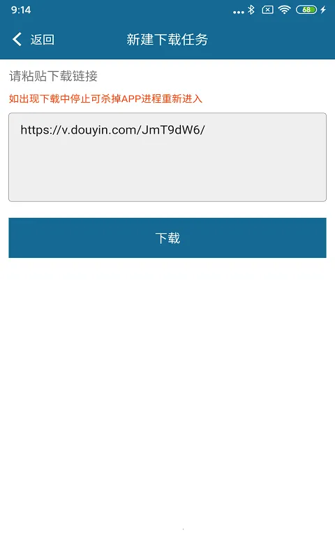 ���Ӳ�����2026���°汾v1.2.7 �ٷ������ͼ2