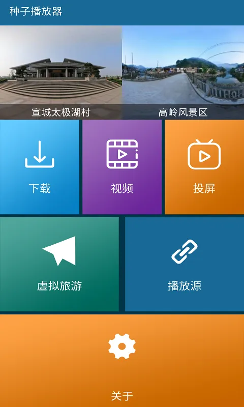 ���Ӳ�����2026���°汾v1.2.7 �ٷ������ͼ0