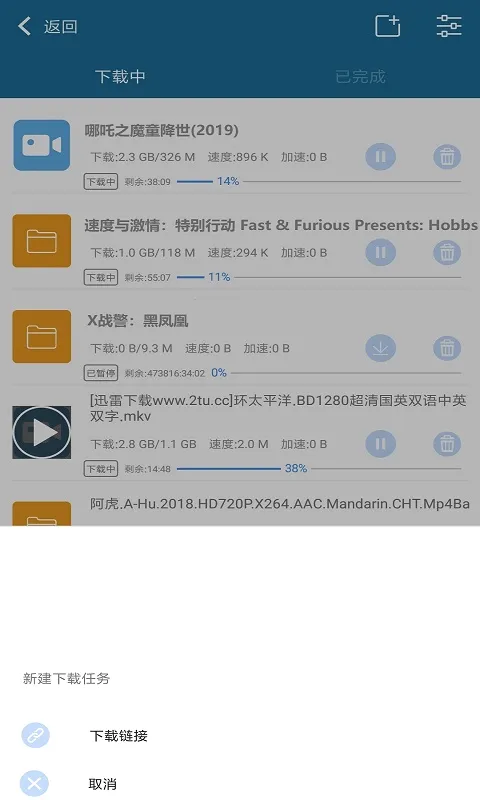 ���Ӳ�����2026���°汾v1.2.7 �ٷ������ͼ1
