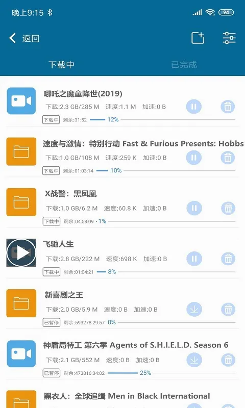 ���Ӳ�����2026���°汾v1.2.7 �ٷ������ͼ3