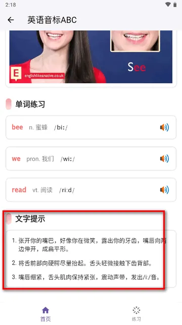 Ӣ������ABC2026�ٷ����°汾