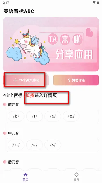 Ӣ������ABC2026�ٷ����°汾