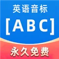 Ӣ������ABC2026�ٷ����°汾
