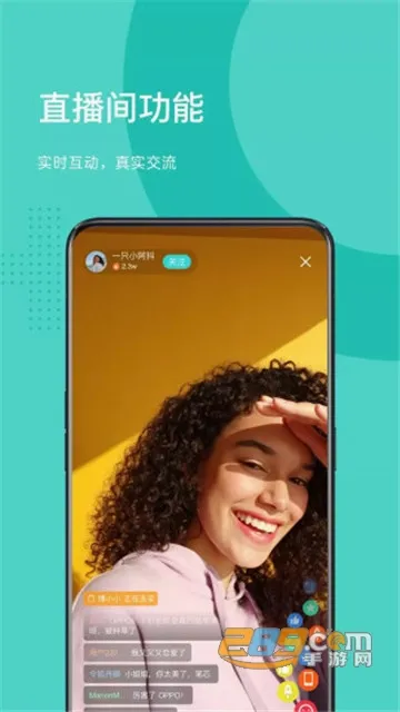 OPPO �̳�(�ֻ�����ƽ̨)v4.61.3 �ٷ������ͼ0