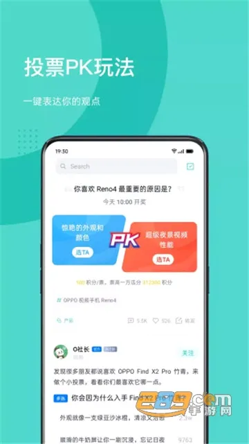 OPPO �̳�(�ֻ�����ƽ̨)v4.61.3 �ٷ������ͼ1