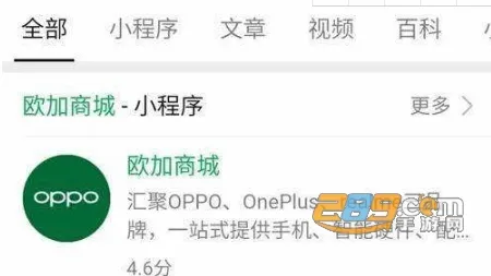 OPPO �̳�(�ֻ�����ƽ̨)