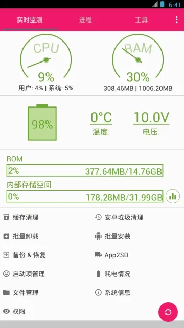 ��������(����������Ϸ)v1.6 �ٷ������ͼ3