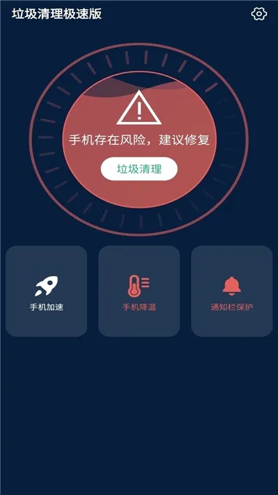 ��������(����������Ϸ)v1.6 �ٷ������ͼ1