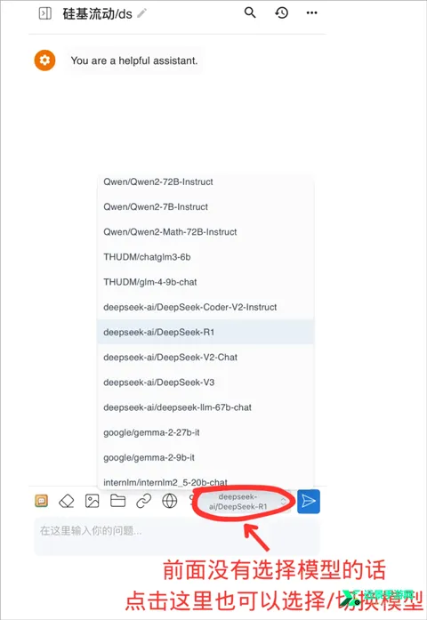 ChatBox AI(AI���ܻ㼯����)
