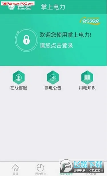 ���ϵ���(���Ϲ����õ����)v3.2.2 ��Ѱ��ͼ1