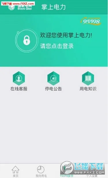 ���ϵ���(���Ϲ����õ����)v3.2.2 ��Ѱ��ͼ0