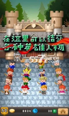 ��ұ��Ӣ��̷(��Ӫð����Ϸ)v3.1.12 �ٷ������ͼ0