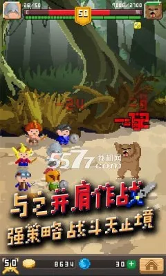 ��ұ��Ӣ��̷(��Ӫð����Ϸ)v3.1.12 �ٷ������ͼ2