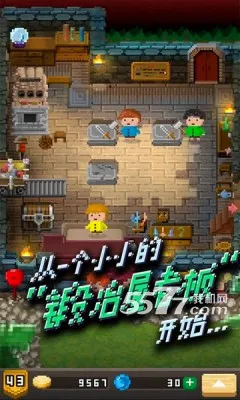 ��ұ��Ӣ��̷(��Ӫð����Ϸ)v3.1.12 �ٷ������ͼ1