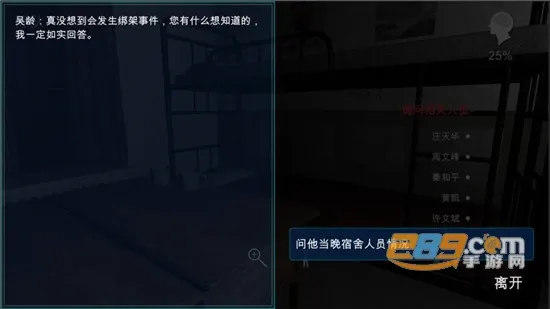 ������׿���ֻ���vandroidoyunclub ��׿���ͼ2