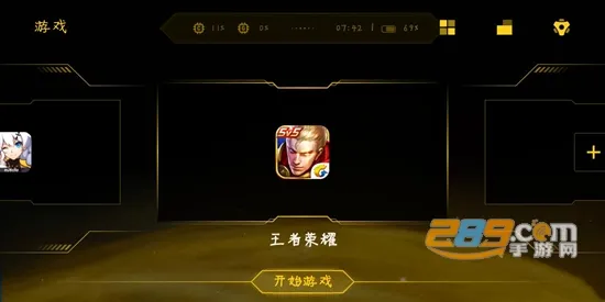 gamebooster(�ֻ���Ϸ������)