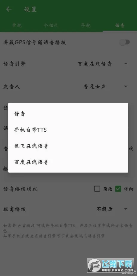 ������ͼ(��ͼ��������)v7.250520.Final ��׿���ͼ1