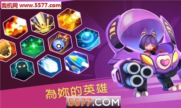 Ӣ��ͻ������ɱ�����ֻ���v525 �ֻ����ͼ3