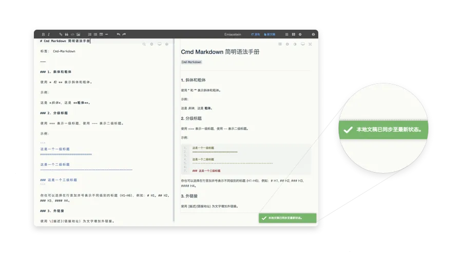 Markdown�༭��(Markdown�ĵ��༭)v1.0 �ٷ������ͼ3