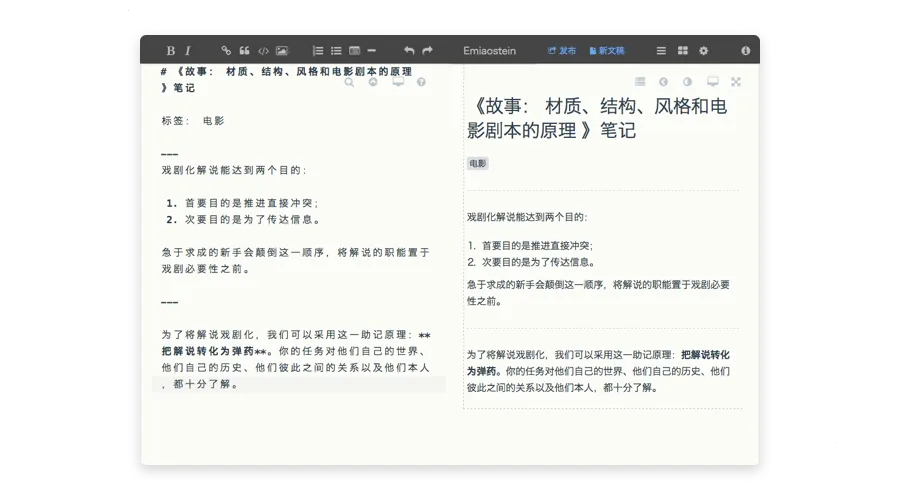 Markdown�༭��(Markdown�ĵ��༭)v1.0 �ٷ������ͼ2