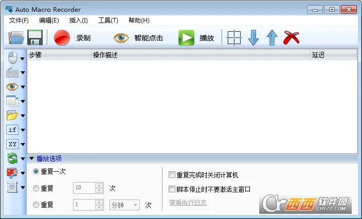 ���������(�Զ��������)v4.0.0 �ֻ����ͼ0