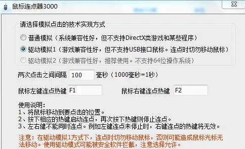 ���������(�Զ��������)v4.0.0 �ֻ����ͼ2