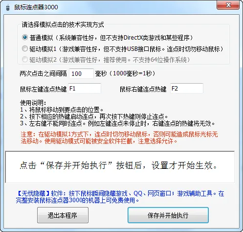 ���������(�Զ��������)v4.0.0 �ֻ����ͼ1
