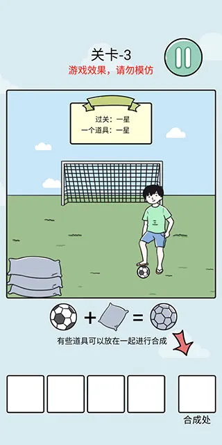 ����:����(Цʺ���˽�����Ϸ)v1.0.1 ��Ѱ��ͼ3