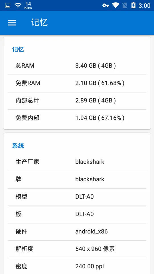 CPU X(�ֻ�Ӳ�����)v3.8.9 �ٷ������ͼ3